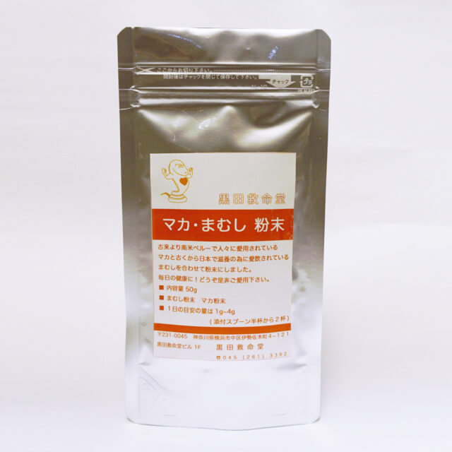 maka-mamushi50g-pack