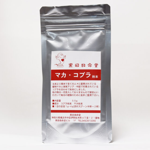 maka-cobra50g-pack